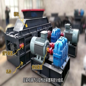 對(duì)輥制砂機(jī)設(shè)備介紹視頻
