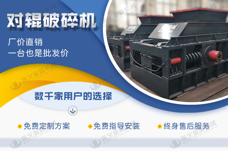 時(shí)產(chǎn)100噸白云石破碎機(jī)多少錢(qián)一臺(tái)，有哪些型號(hào)合適？